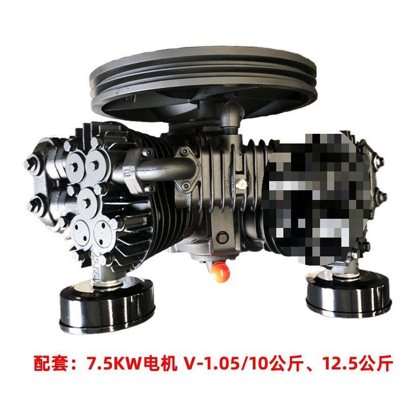 7.5KW大丰空压机头气泵头1.05立方12.5公斤空气压缩机V-1.05/10