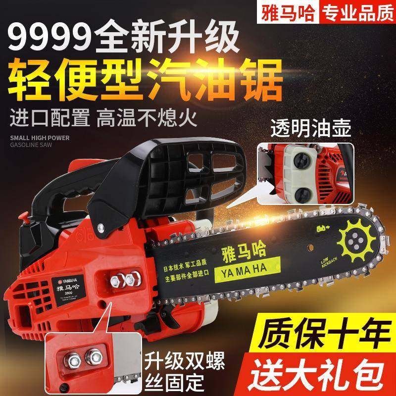 灵翼汽油锯小型家用单手便携式迷你油锯12寸伐木机轻便毛竹锯,农机/农具/农膜,割灌机/割草机/油锯,淘宝优惠券,粉丝福利购,淘宝优惠卷