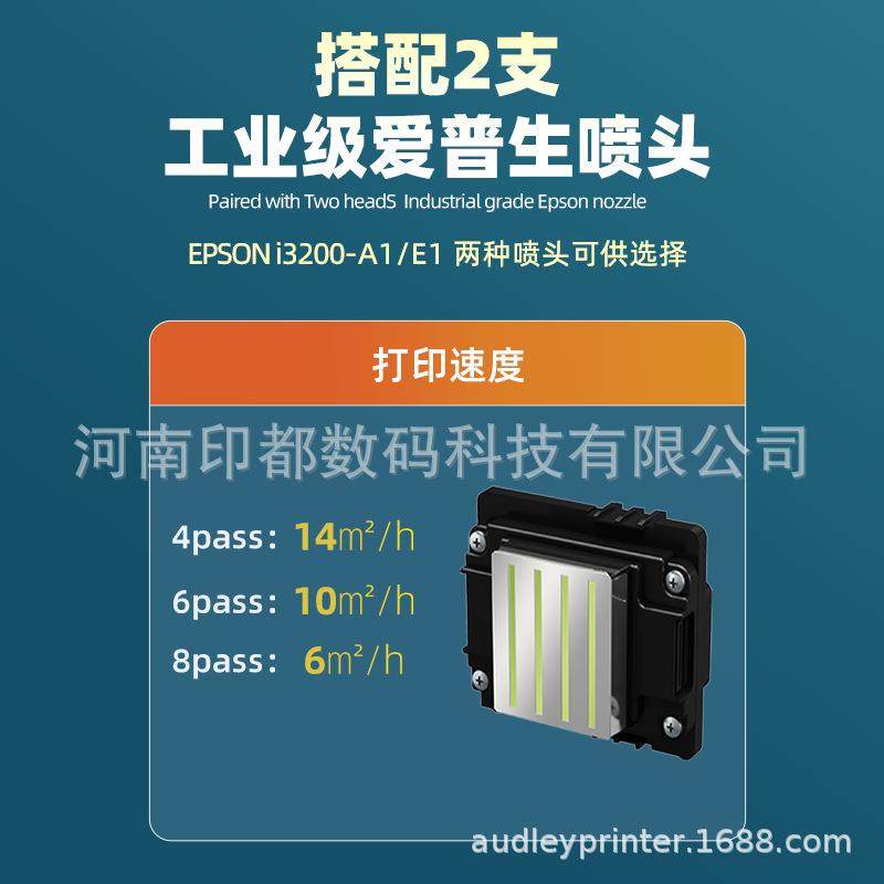 迈卡乐8色高精智能双头写真机灯片广告相纸广告车贴写真打印机,机械设备,印刷设备,淘宝优惠券,粉丝福利购,淘宝优惠卷