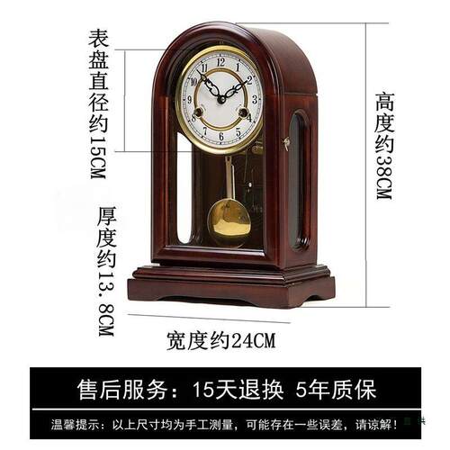 铜质机芯机械座钟客厅老式实木打点报时摆钟上弦链发条复古台钟表