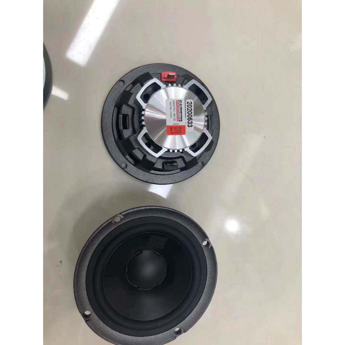 汽车音响改装单拿3.5寸中音喇叭倒模音响喇叭