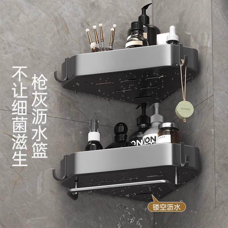 德国浴室三角架免打孔壁挂式墙上收纳架卫生间毛巾架一体置物架