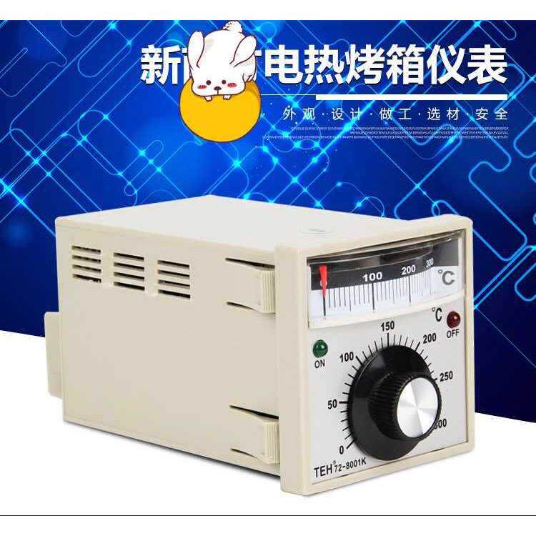 新南方温控表温TEH72-8001电烤箱30显0849度商用配件度控制器数仪