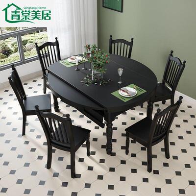 色法式黑全实木餐桌椅组合美式可方折叠户型家用饭小桌复HYB古圆