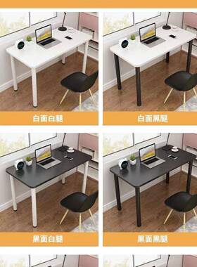 A10L利蒙升级电脑桌白色学习写字办公简约出租屋化妆学生台式简易