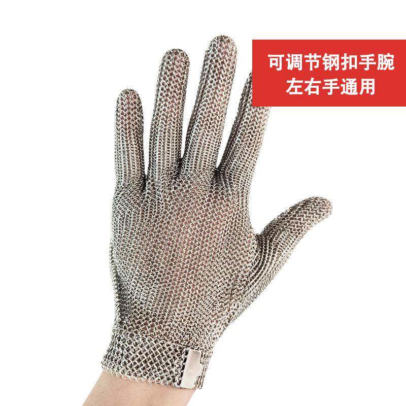 钢环防切割不锈钢扣腕带铁手套裁剪锯骨机杀鱼钢丝五指易清洗
