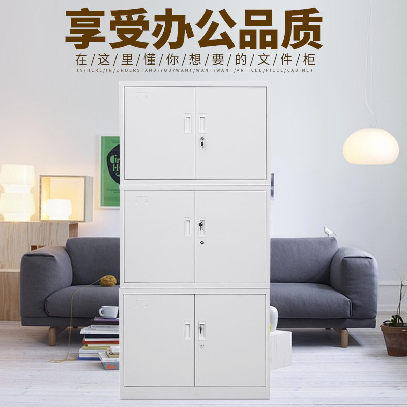 铁皮带锁三节办公文件柜