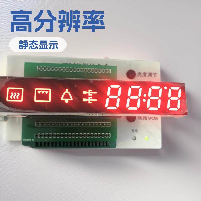 四位0.57"双色共阳LED数码管屏尺寸102*20*15.5mm