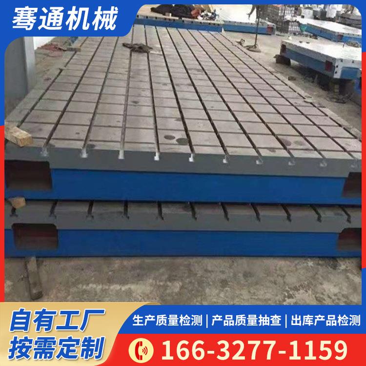 铁铸三维柔性焊平台多孔定位机器人焊台装夹具机械臂作台