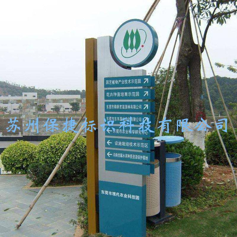 不锈钢招牌定制停车场导向牌小区指示牌景区商场户外落地立牌