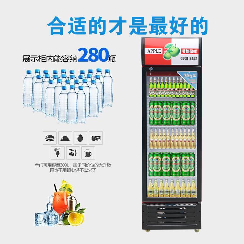 展示柜冷藏保鲜柜立式商用冰箱单双三门冷饮开门饮料柜冷藏冰柜