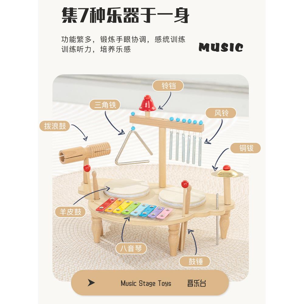 多功能早教音乐台木质架子鼓儿童启蒙益智玩具男女孩打击乐器敲琴