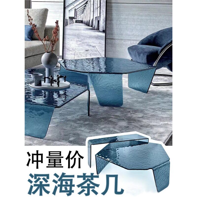 意式轻奢深海水晶亚克力茶几