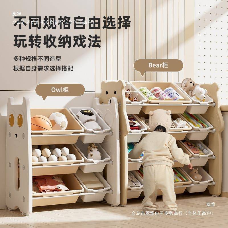 儿童玩具收纳整理宝宝客厅置物书架子一体展示柜婴儿抽屉分类