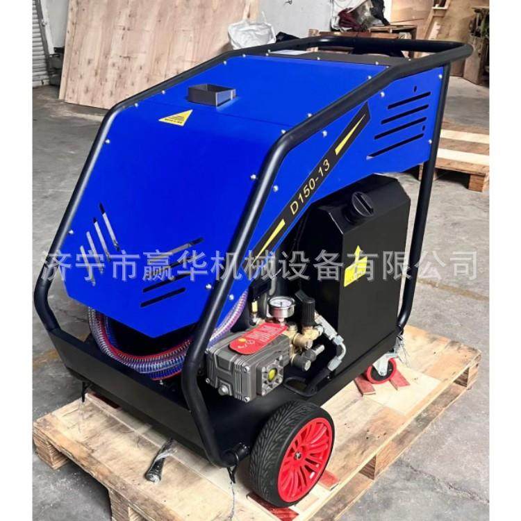 厨房除油高压清洗机养殖场高温消毒清洗机机械除锈高压冲洗机