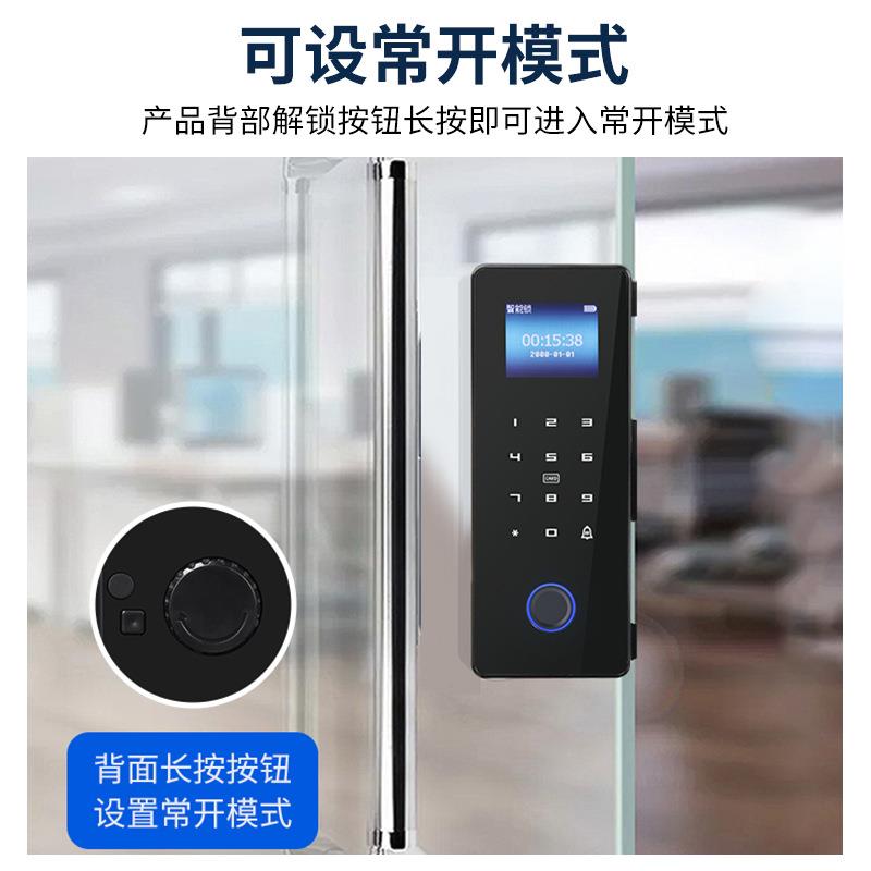 商业专用智能锁商铺密码锁支持指纹密码刷卡办公室玻璃门指纹锁