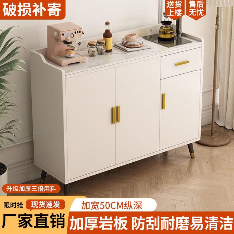 艳丽家用客厅餐边柜茶吧机靠墙茶水柜柜子岩板一体现代简约厨房储