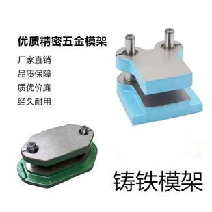 现货铸铁模架五金模架后侧四柱模架BB型后柱模架规格齐全