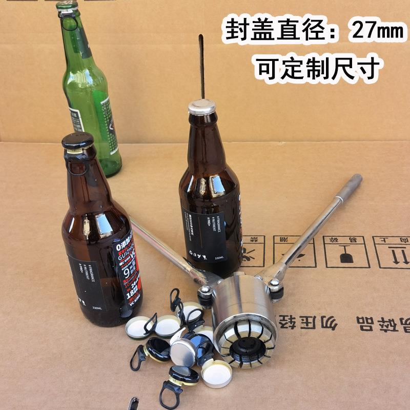 27口啤酒瓶封口钳易拉盖封盖钳玻璃瓶盖封口钳压盖机封口机