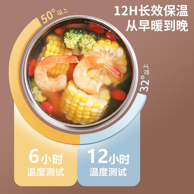 保温汤壶上班族便携24小时超长保温桶2025小饭盒不锈钢焖
