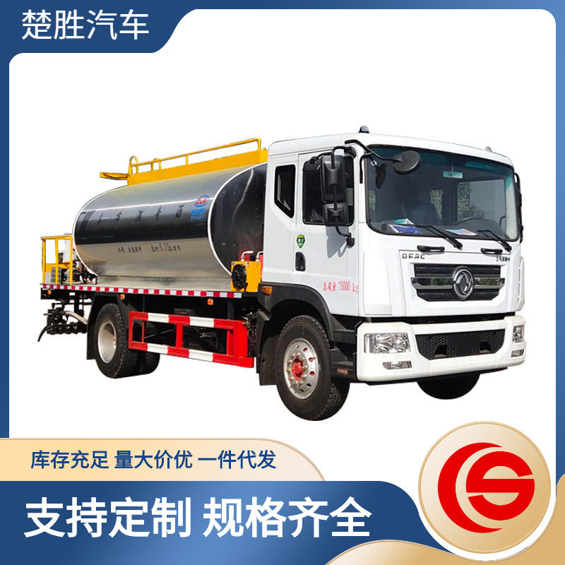 东风9吨沥青洒布车高等级公路