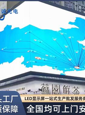 L型户外广告P3P4P5P6P8全彩LED显示屏高清电子广告大屏