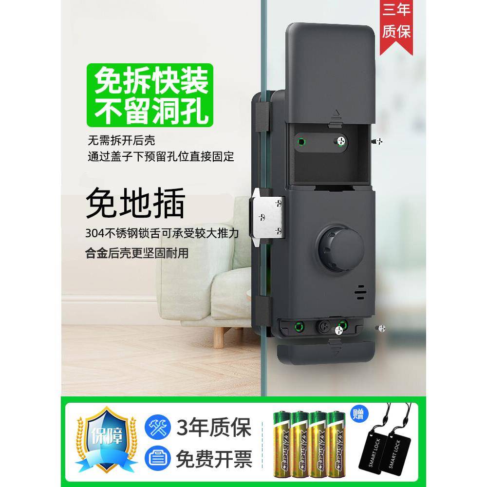 玻璃门指纹锁免开孔无框办公室电子智能锁单双有框门禁商铺密码锁