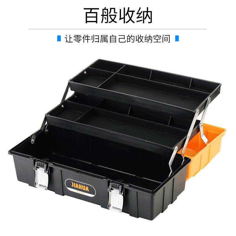 车载家用大容量工业级多层加厚加强多功能收纳盒塑料折叠工具箱