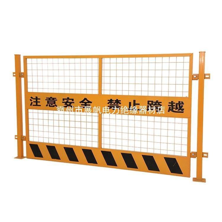 工地1.2×1m基坑护栏网临边安全防护栏道路工程施工警示围挡