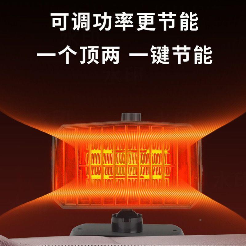 电动三MFX轮v暖风机四轮车取器48v暖6070v新能源除霜雾车载暖风除
