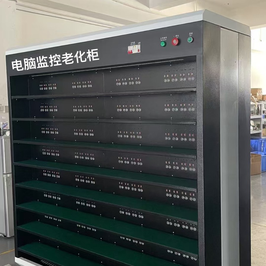 智能电脑监控充电柜LY512 支持PD快充/放电老化一柜多控温控