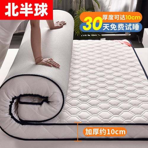 四季款床垫家用加厚软垫学生宿舍单双人榻榻米海绵垫褥子床垫铺底