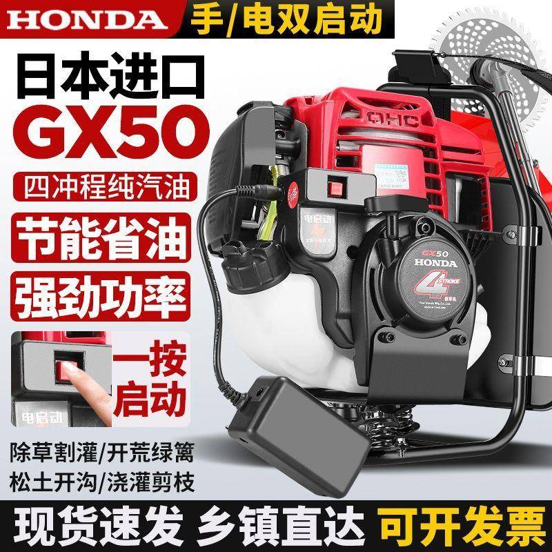 新款四冲程大功率割草机背负侧挂多功能农用割稻锄草开荒松土