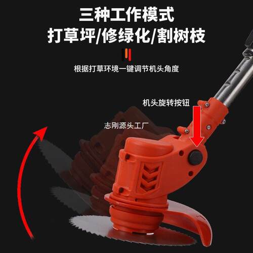 锂电割草机小型电动除草机充电式便携打草机家用多功能园林草坪机