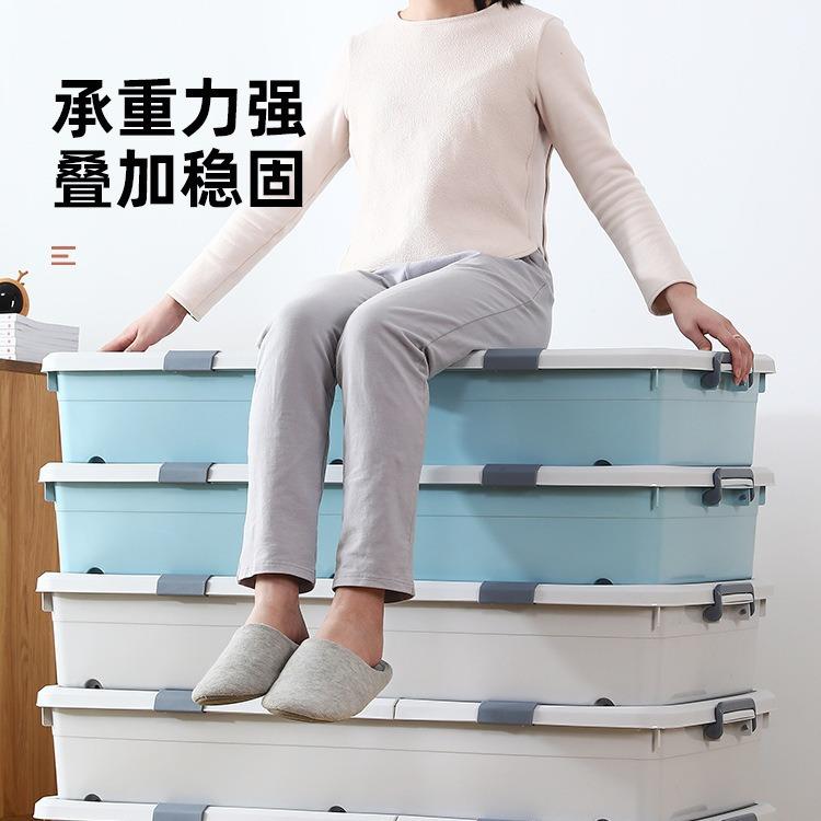 加厚收纳箱特大号扁平塑料储物箱衣服有盖整理箱带滑轮床底收纳箱