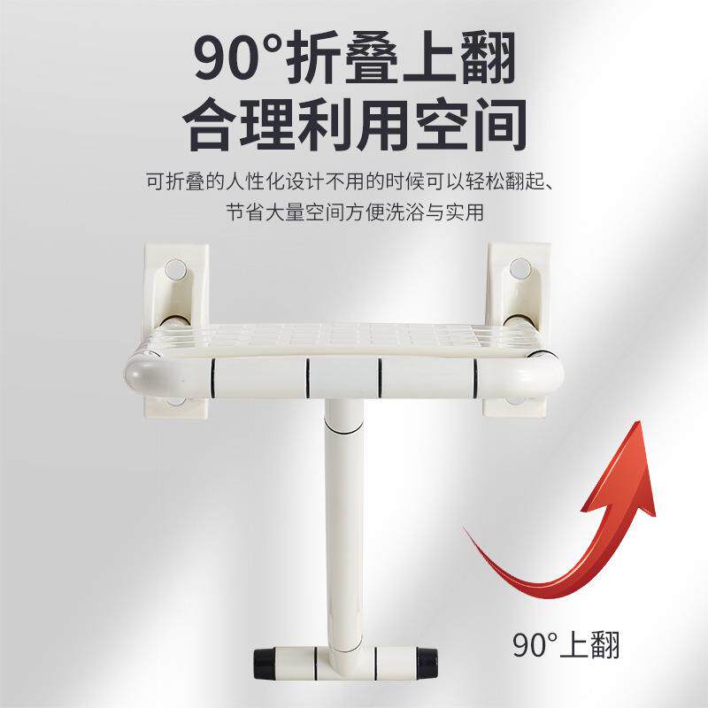 可折叠老人洗澡椅折叠凳浴室卫生间安全防跌淋浴椅ABS不锈钢浴凳