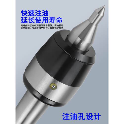 高回钢转3活顶针车BEG床合金钨头顶针莫氏-21--4-5号尾座