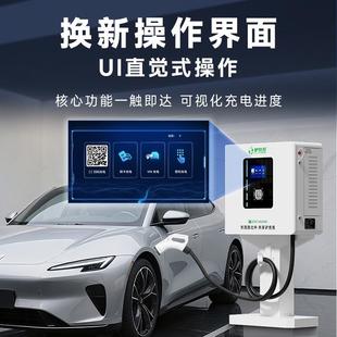 新能源快充充电桩商用汽车充电桩20kw30kw40kw60kw120kw160kw