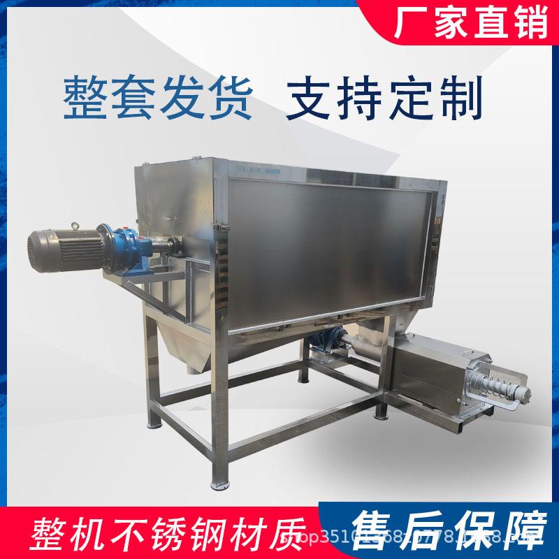 养殖场干湿分离机屠宰场固液分离机猪粪牛粪鸡粪鸭粪不锈钢脱水机