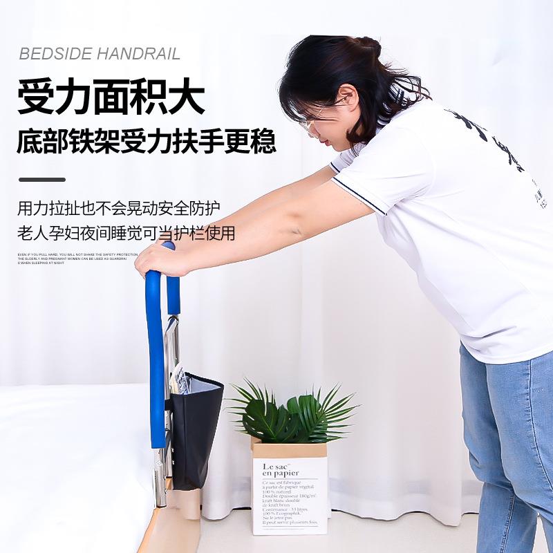 床边扶手老人起身助力孕妇床护栏可折叠免安装可升降