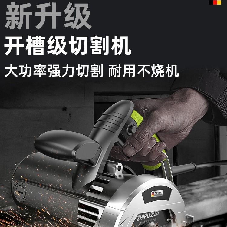 德国芝浦切割机家用小型木工专用手提瓷砖石材金属开槽云石机电锯