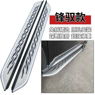 广汽传祺GS4脚踏板GS3脚踏板GS5侧踏板GS8脚踏板14-21款GS4脚踏板