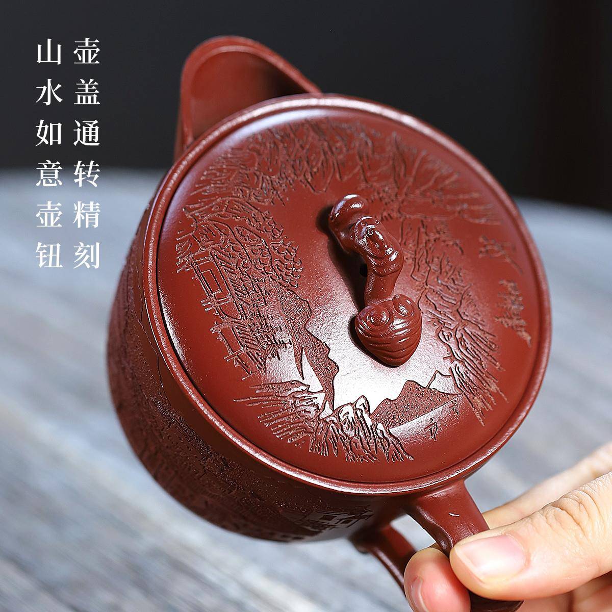 正宗宜兴紫砂壶原矿红皮龙如意山水大口汉瓦壶瓦当壶名家手工茶具