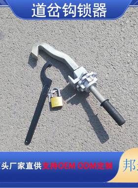 GSQ-K50/60/75kg可动心道岔钩锁器不生锈的钢轨钩锁器邦远