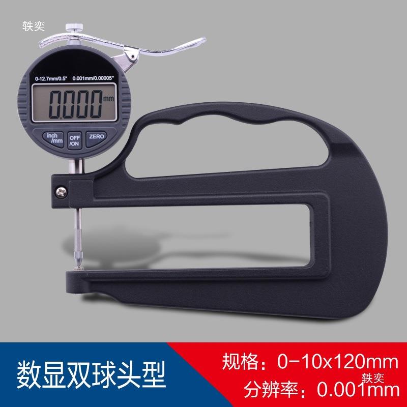 科佳大跨度圆头数显百分千分测厚规厚度计0.001mm镜片钢板管厚规