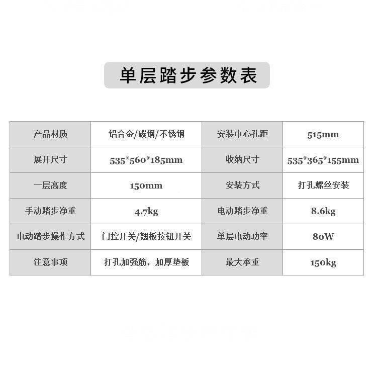 动房车脚踏步旅居车迎折叠踏板伸缩挂手上电375车宾台阶踏步改装