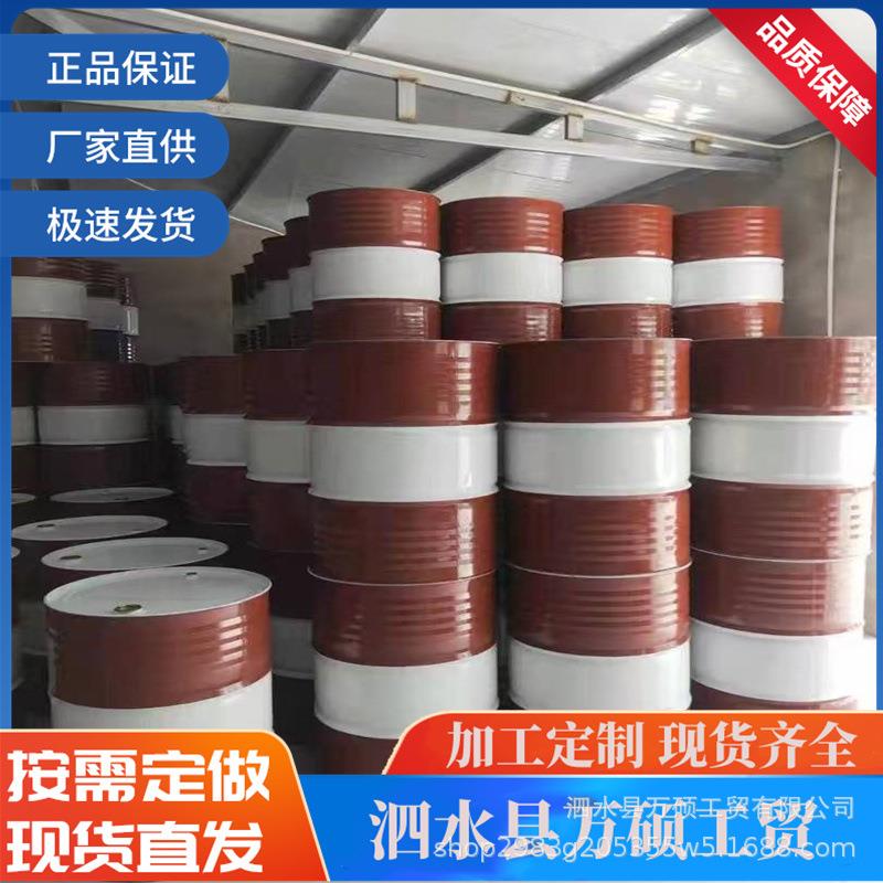 208L开口烤漆铁桶密封带盖汽油柴油桶使用寿命长
