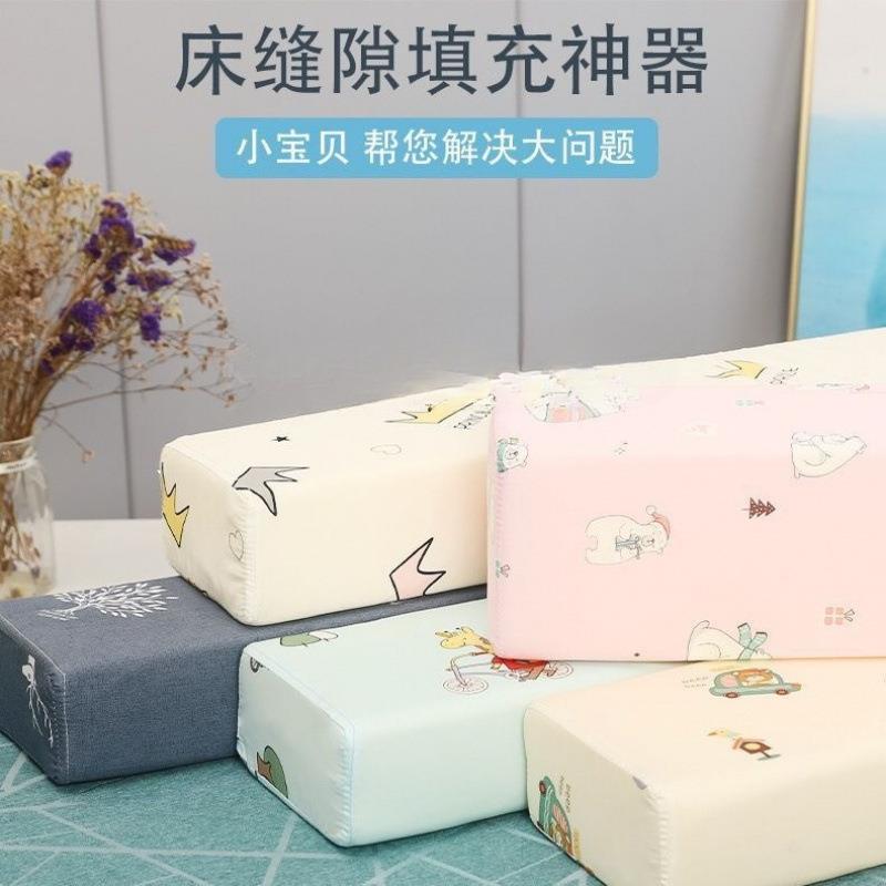 床垫补接垫床缝填充宿舍床头拼接缝隙靠墙床边填塞加宽延边条海绵