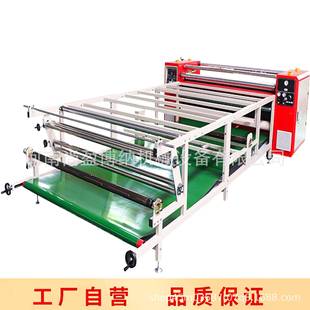 600滚筒升华热转印机匹布窗帘热转印机服装油温滚筒机数码印花机