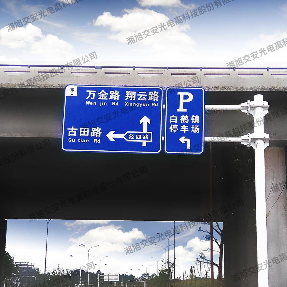 公路指示标牌,交通标志牌制作